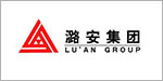 山西潞安礦業（集團）有限責任公司