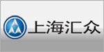 上海匯眾汽車(chē)制造有限公司