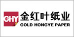 金紅葉紙業集團有限公司