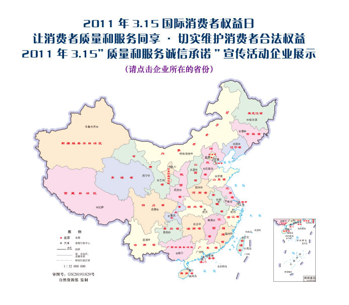 企業展示