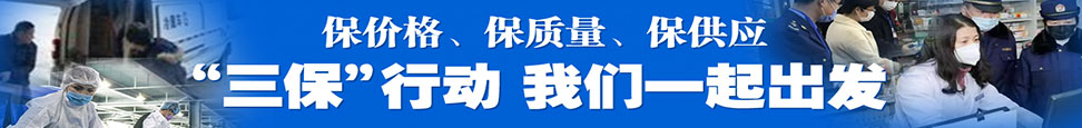 “三?！毙袆?></a></div>
  <div   id=