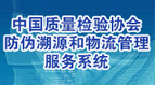 國家市場監管總局認可與檢驗檢測監督管理司