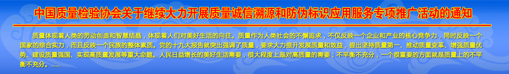 質量月標識