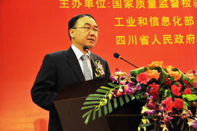 河南省副省長(zhǎng)、國際質(zhì)量科學(xué)院院士徐濟(jì)超講話